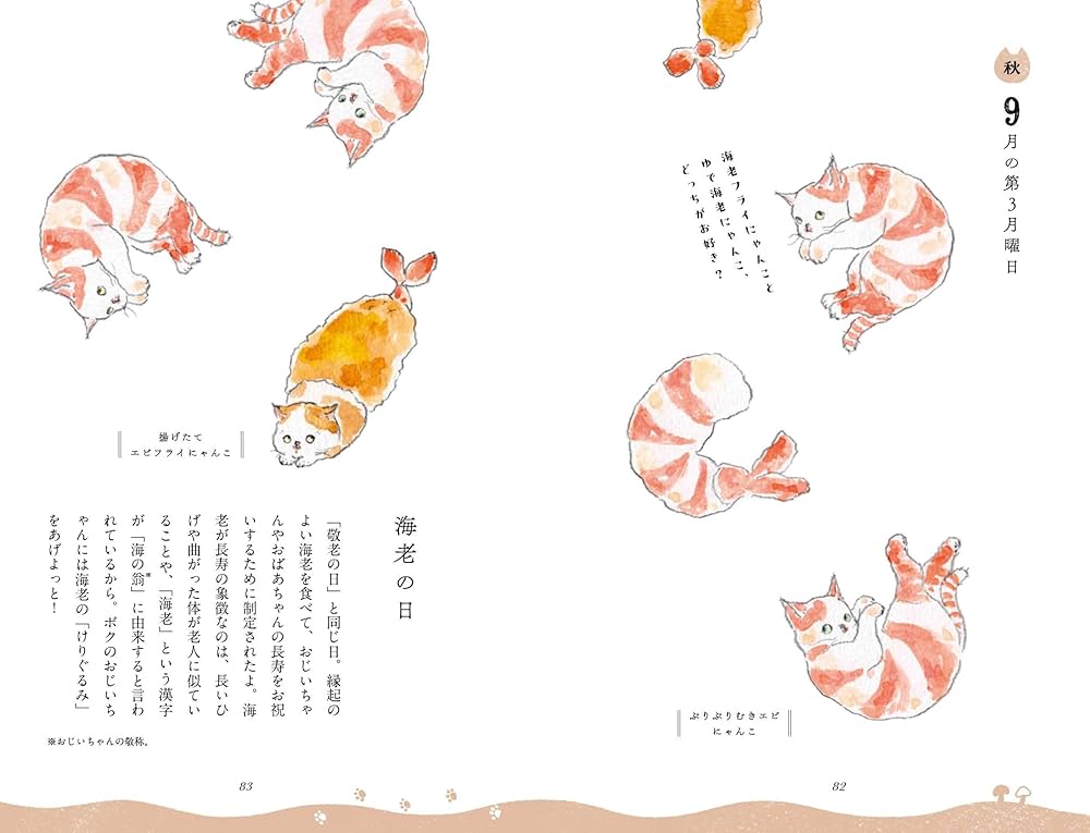 ねこねこねこ 新東北化学工業 フォーキャット ゴールド 8L / 猫砂 鉱物 猫用